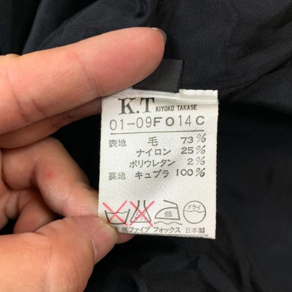 K.T KIYOKO TAKASE ロングスカート ブラック ケーティーキヨコタカセ 黒 ウール ナイロン ポリウレタン キュプラ L B2672_画像6