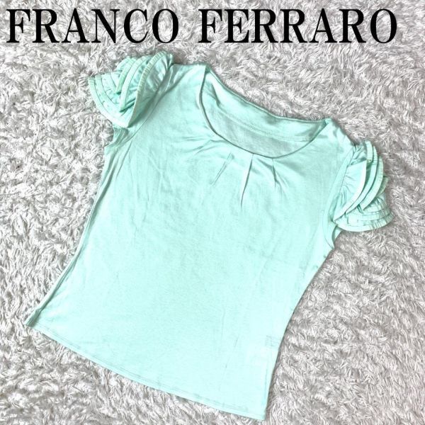 FRANCO FERRARO 袖フリルカットソー グリーン フランコフェラーロ 半袖 黄緑 コットン ナイロン ポリウレタン 2 B3030_画像1