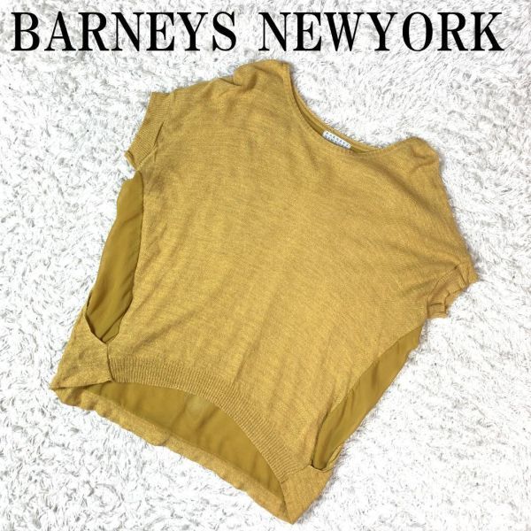 BARNEYS NEWYORK レイヤードニットカットソー バーニーズニューヨーク マスタードイエロー 黄色 半袖 レーヨン ナイロン M B3122_画像1