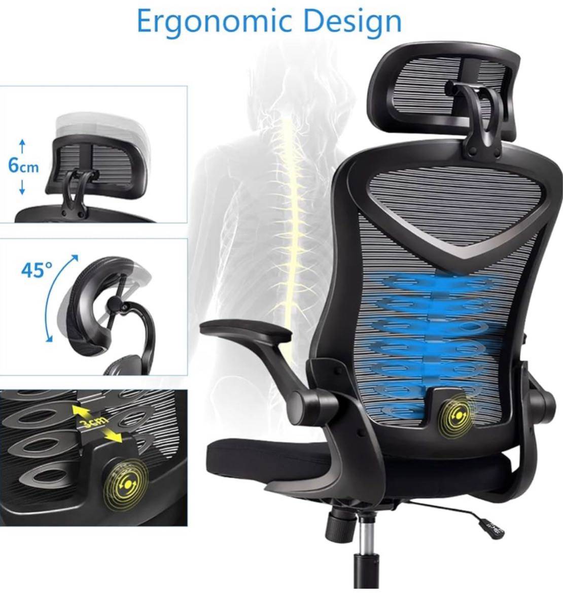オフィスチェア デスクチェア 椅子 跳ね上げ式アームレスト 高反発