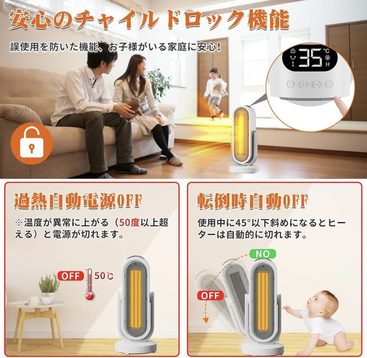予約販売 セラミックヒーター【ECOお任せ&3D立体自動首振り】電気