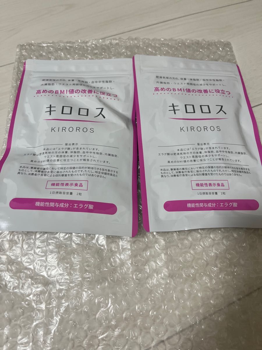 キロロス 2袋セット - ダイエット