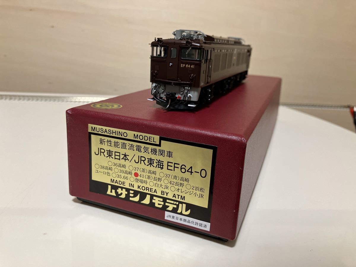 Yahoo!オークション - ムサシノモデル JR東日本/JR東海 EF64 41号機 Yahoo!オークション - ムサシノモデル JR東日本/JR東海 EF64 41号機