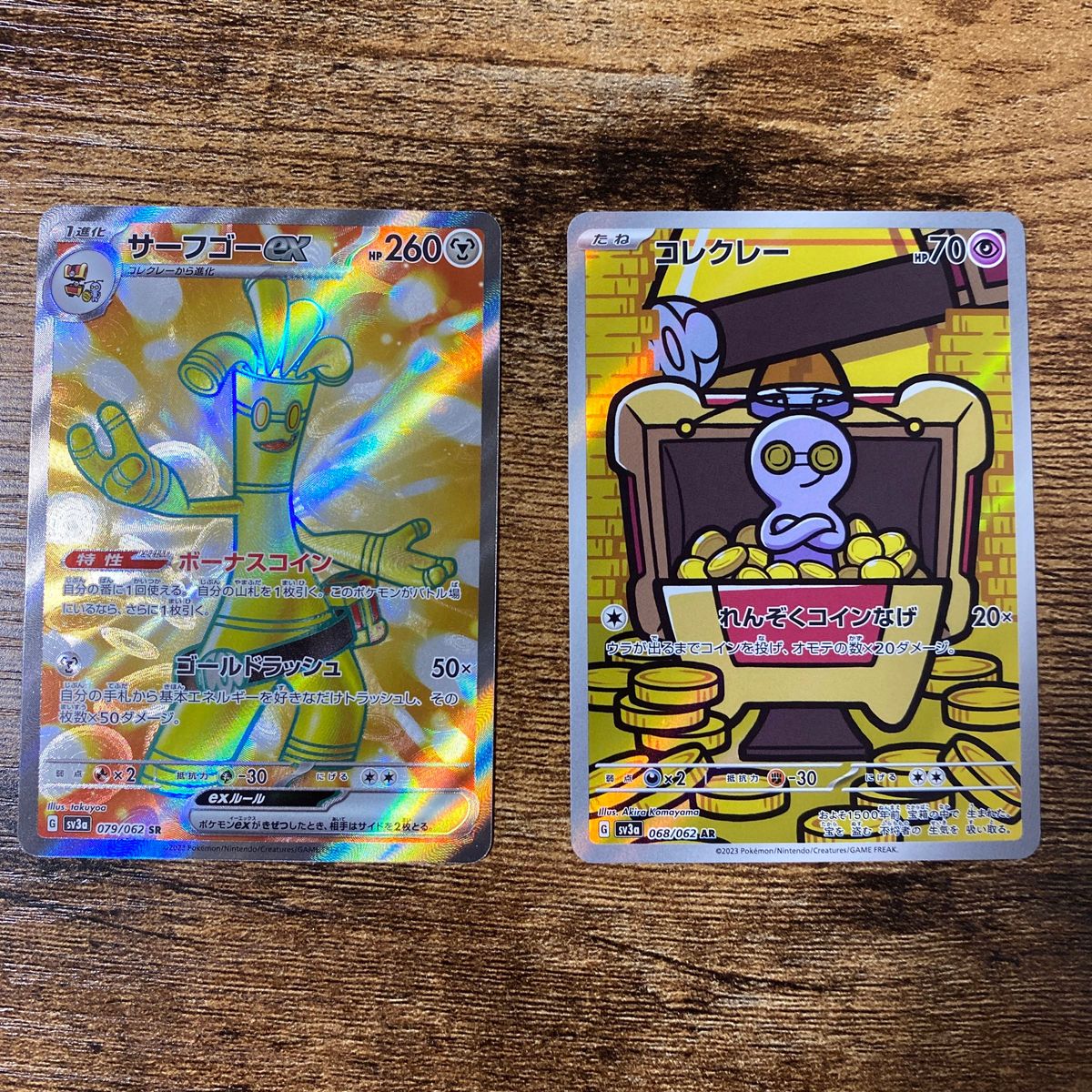 ポケモンカード】サーフゴーex コレクレーセット|Yahoo!フリマ ポケモンカード】サーフゴーex コレクレーセット|Yahoo!フリマ
