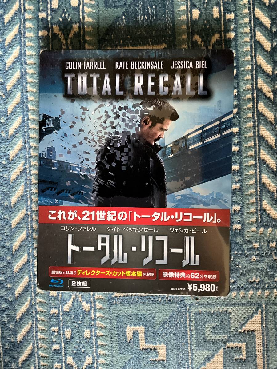 ★新品未開封★スチールブック★blu-ray 2-disc edition★トータル・リコール／ディレクターズ・カット版★コリン・ファレル_画像1