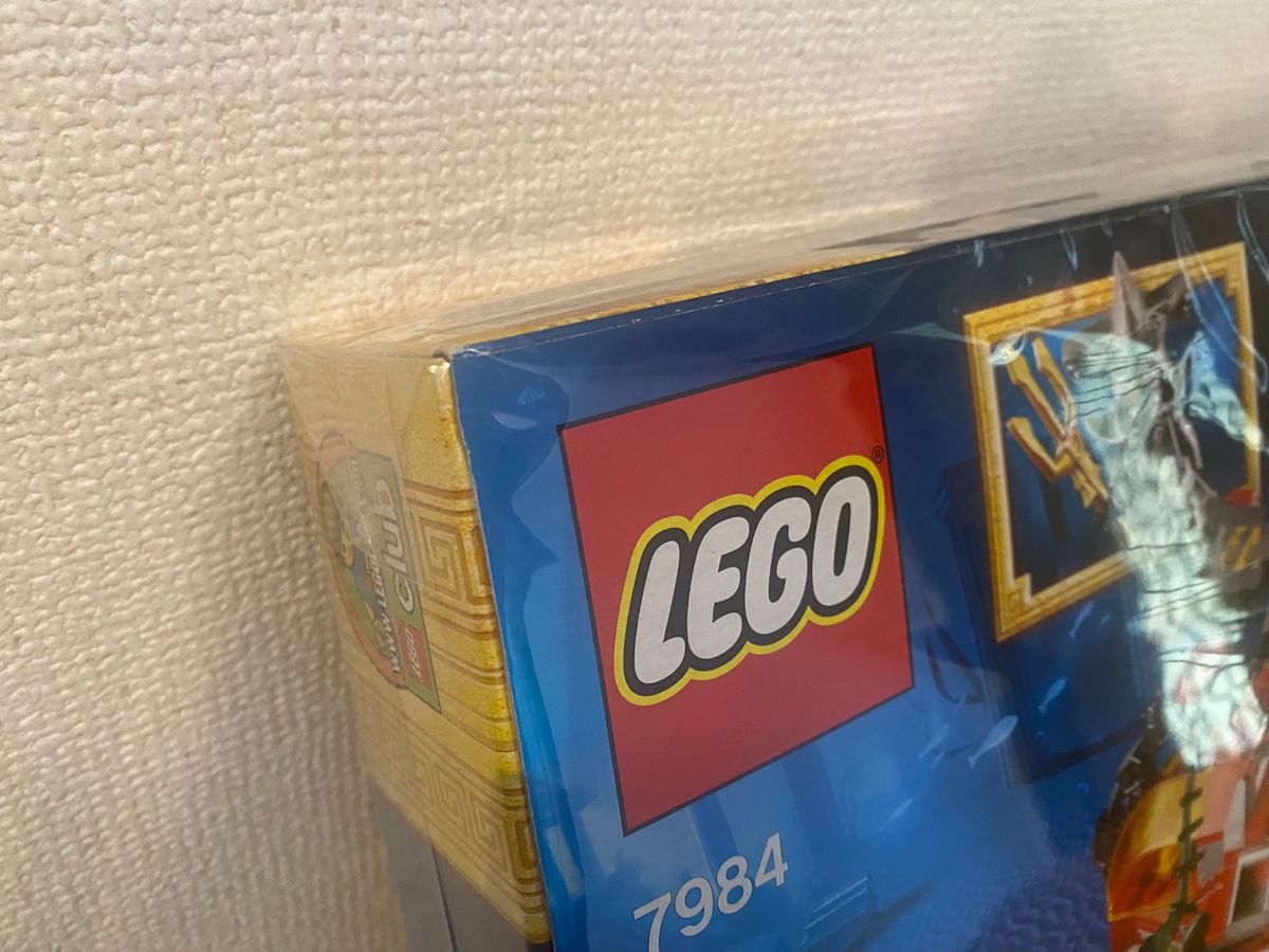 LEGO 7984 アトランティス