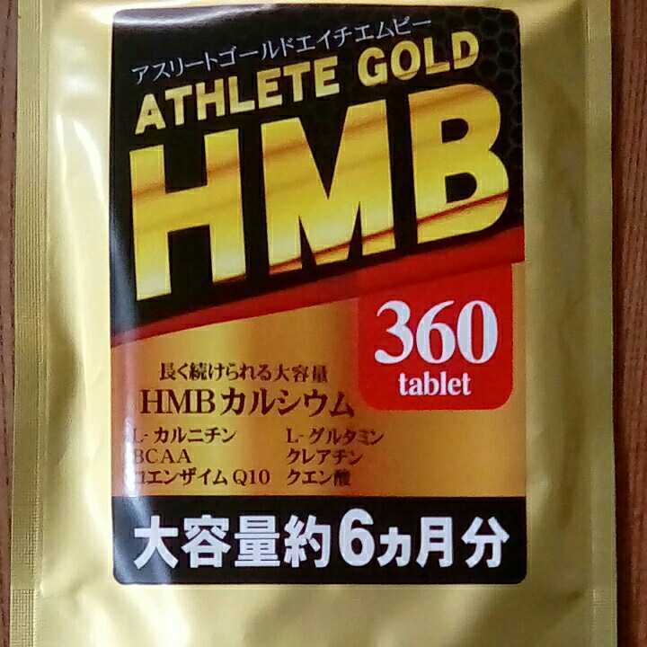  новый товар [ATHLETE GOLD HMB 360 tablet] Athlete Gold кальций планшет большая вместимость примерно 6 месяцы минут креатин карнитин коэнзим Q10