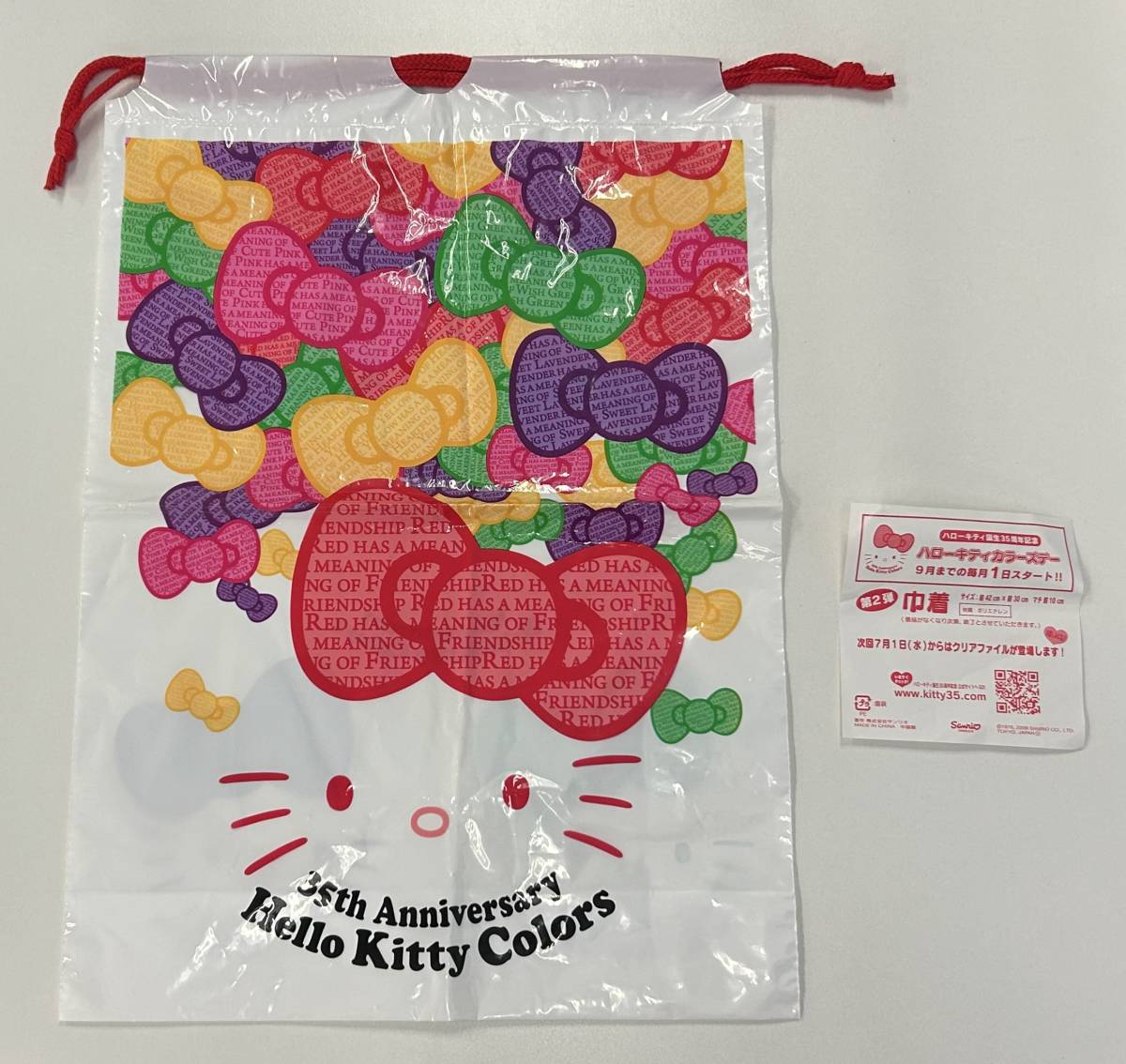 Sanrio　サンリオ　デイリーバッグ・巾着まとめ売り　マルチカラー　28×36/42×29.5cmサイズ　女の子用　01_画像7