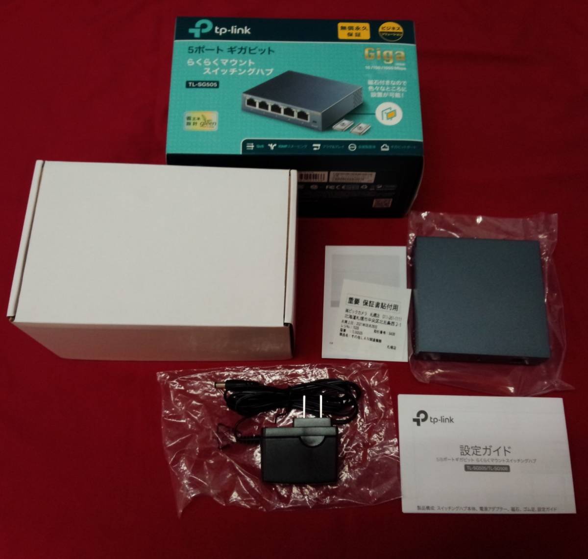 [ Sagawa shipping ]tp-link( tea pi- link )|5 port Giga bit comfortably mount switching hub |TL-SG505|01