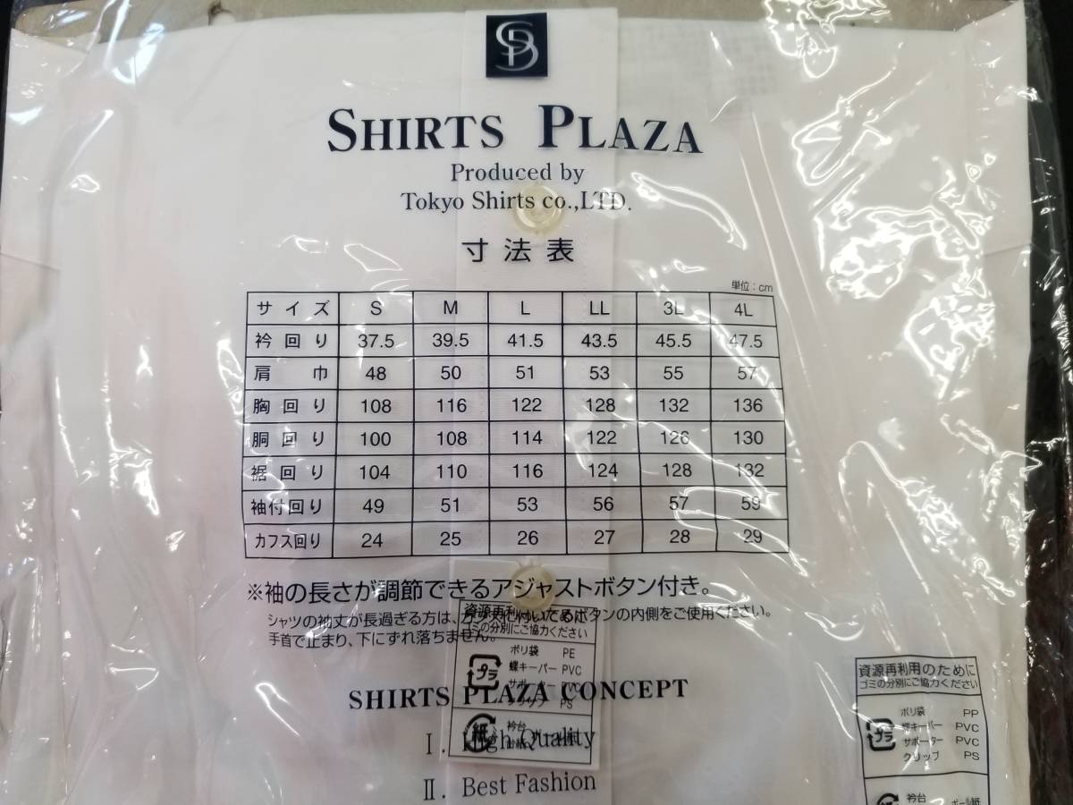 半袖Yシャツ2点セット　GEAR／SHIRTS PLAZA　ホワイト　サイズ40／M　メンズ　01_画像9