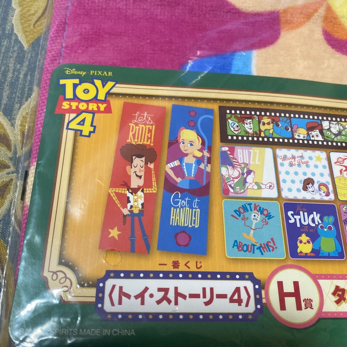 【新品未開封】トイ・ストーリー 1番くじ H賞 10個セット 新品 トイストーリー 一番くじ ボーピープ タオル H賞|Yahoo