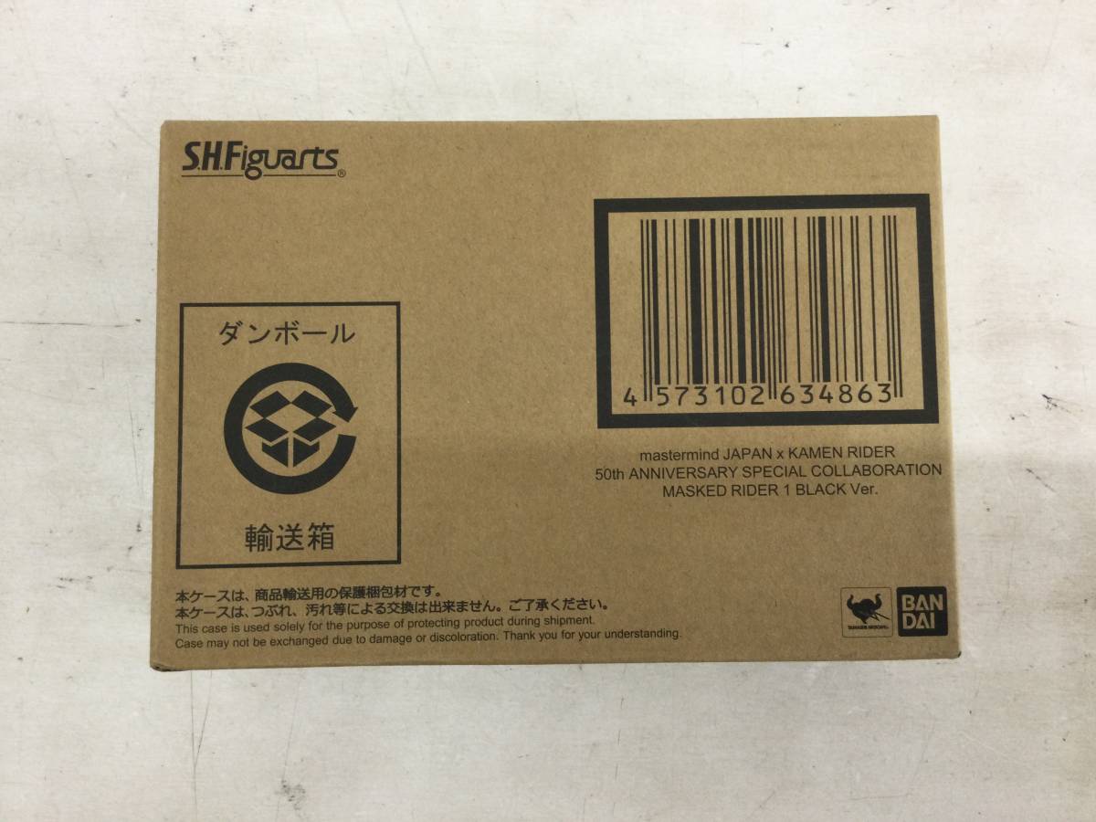 新品本物 JAPAN mastermind Ver. BLACK 仮面ライダー新1号 真骨彫製法