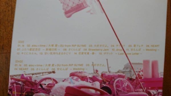 Ｓ02126 大塚 愛【LOVE PUNCH】【LOVE JAM】【LOVE COOK】【LOVE PiECE】【LOVE LETTER】【愛 am BEST】【LOVE is BEST】ＣＤアルバム7枚の画像10