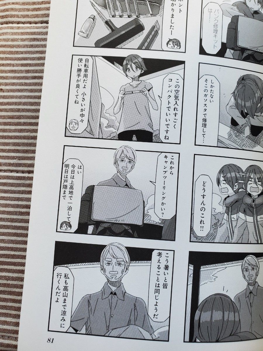 mono 全巻セット 初版 帯付き(まんがタイムKRコミックス mono 全巻セット 初版 帯付き(まんがタイムKRコミックス