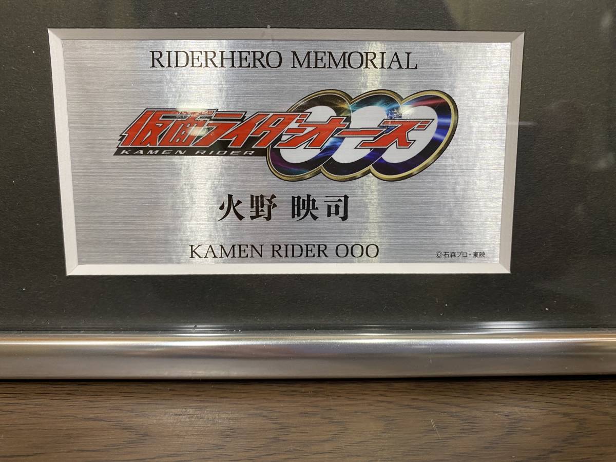 ライダーヒーローメモリアル 仮面ライダーオーズ アンクのみ ライダーヒーローメモリアル 仮面ライダーオーズ アンクのみ