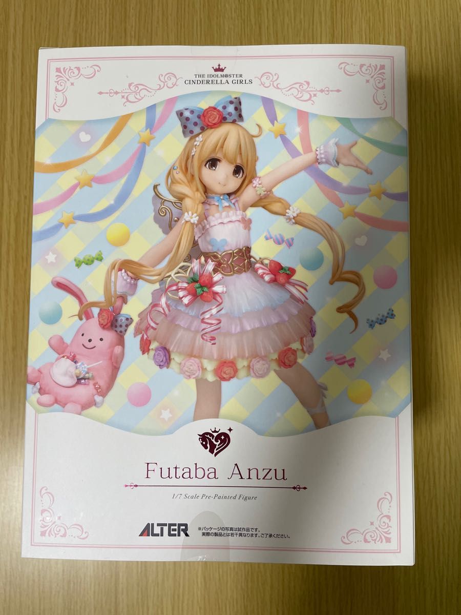 アイドルマスター シンデレラガールズ 双葉杏 なまけものフェアリーVer. 1/7 完成品フィギュア アルター