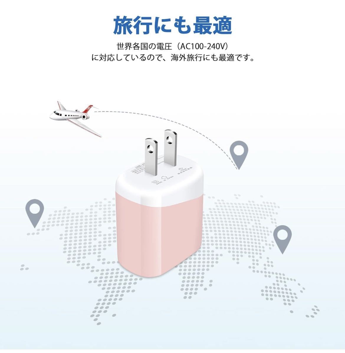 iPhone15充電器 20W USB-C電源アダプタ PD3.0対応/PSE認証USB急速充電器 Type-C タイプC 充電器 USB コンセント ACアダプター