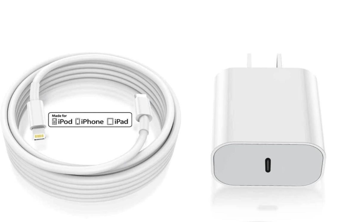 iPhone 15充電器 20W USB C PD 急速充電器 [2個セット/Apple MFi&PSE認定] 2M USB C Lightningケーブル一本付き