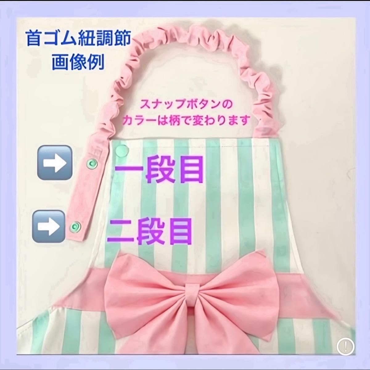 ポップなお花 ピンク140〜160cm キッズエプロン ハンドメイド 首ゴム紐