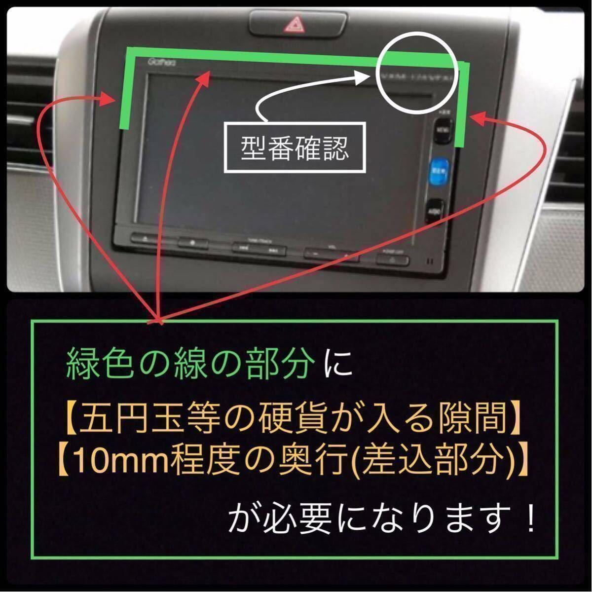 PH70★3D綾織黒★送料込み★差込式★ VEZEL ヴェゼル RU系 HONDA純正ナビ Gathers専用 カーナビ用日除け ナビバイザー ナビ用サンシェード_画像3