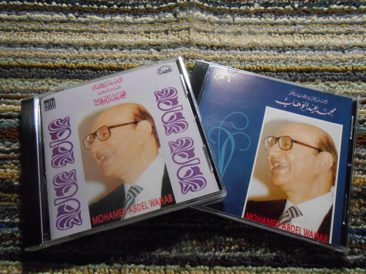 ◎レア廃盤。MOHAMED ABDELWAHAB　当地盤２枚セット　アラブ歌謡_画像1