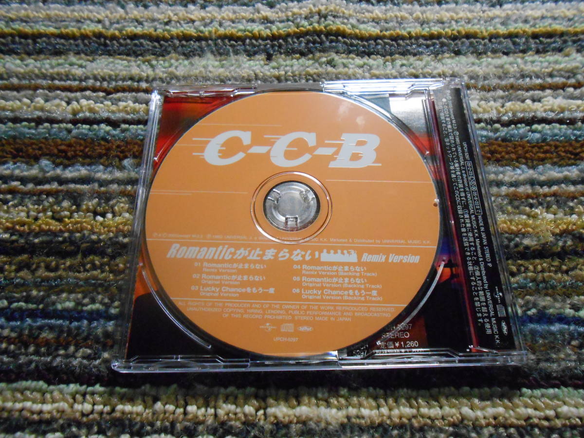 ◎レア廃盤。CCB C-C-B Romanticが止まらないの画像2