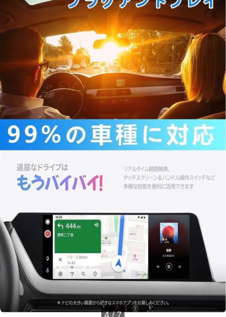 iPhone CarPlayワイヤレス アダプター プラグ＆プレイ 無線 A