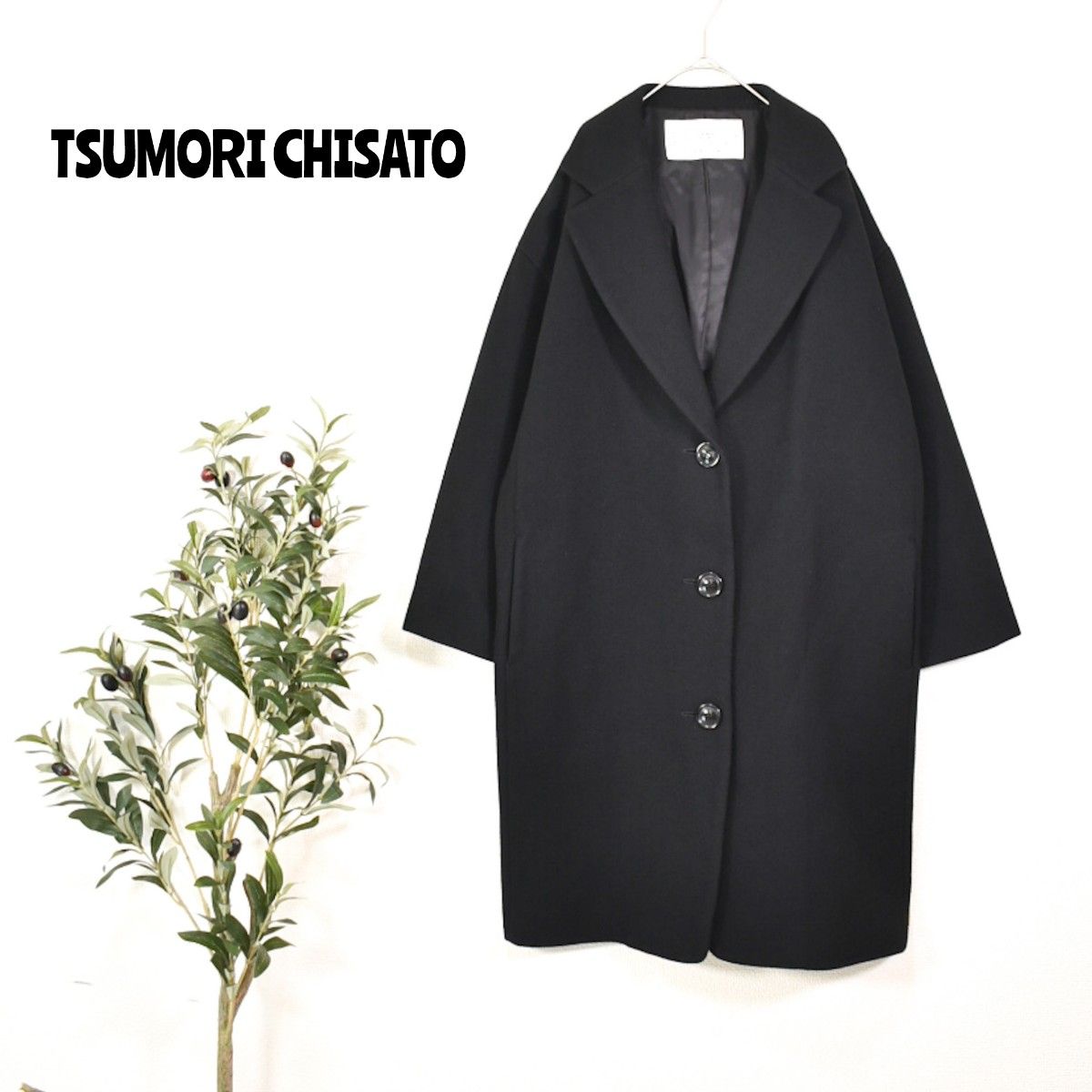 ☆TSUMORI CHISATO ツモリチサト☆ウール ロングコート-