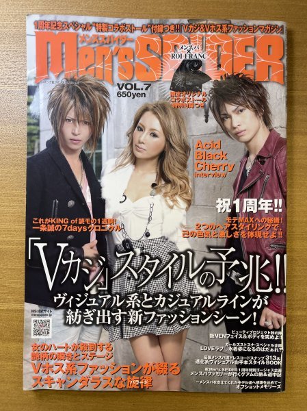 特3 82531 / Men's SPIDER メンズスパイダー 2009年9月24日発行 特3 82531 / Men's SPIDER メンズスパイダー 2009年9月24日発行