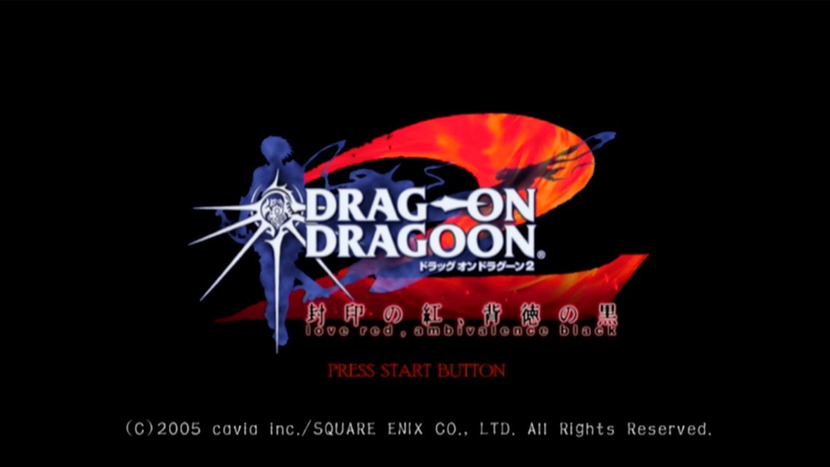 【D2475】送料無料 PS2 ドラッグ オン ドラグーン2 攻略本セット ( プレイステーション DRAG ON DRAOON 空と鈴 )_画像7