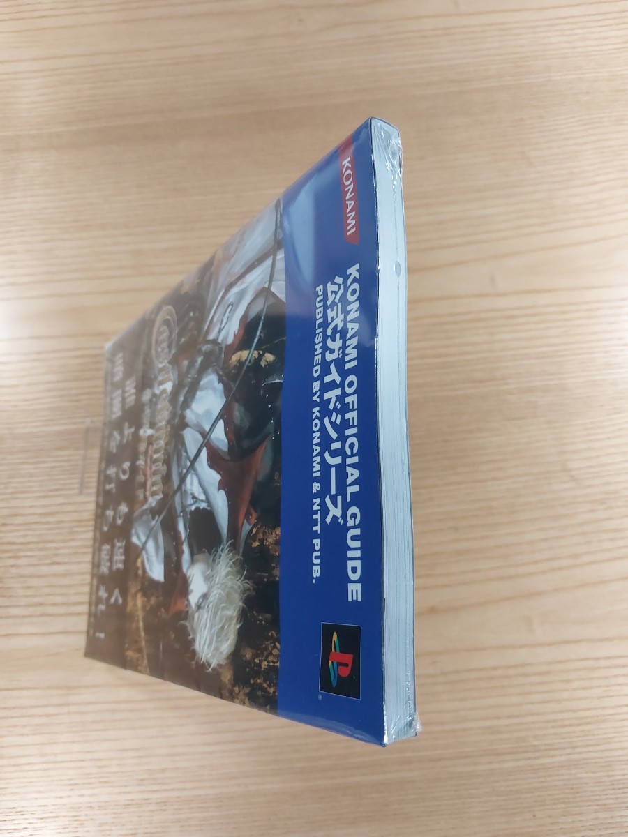 【D2628】送料無料 書籍 キャッスルヴァニア 公式攻略ガイド ( 帯 PS2 攻略本 Castlevania 空と鈴 )_画像5