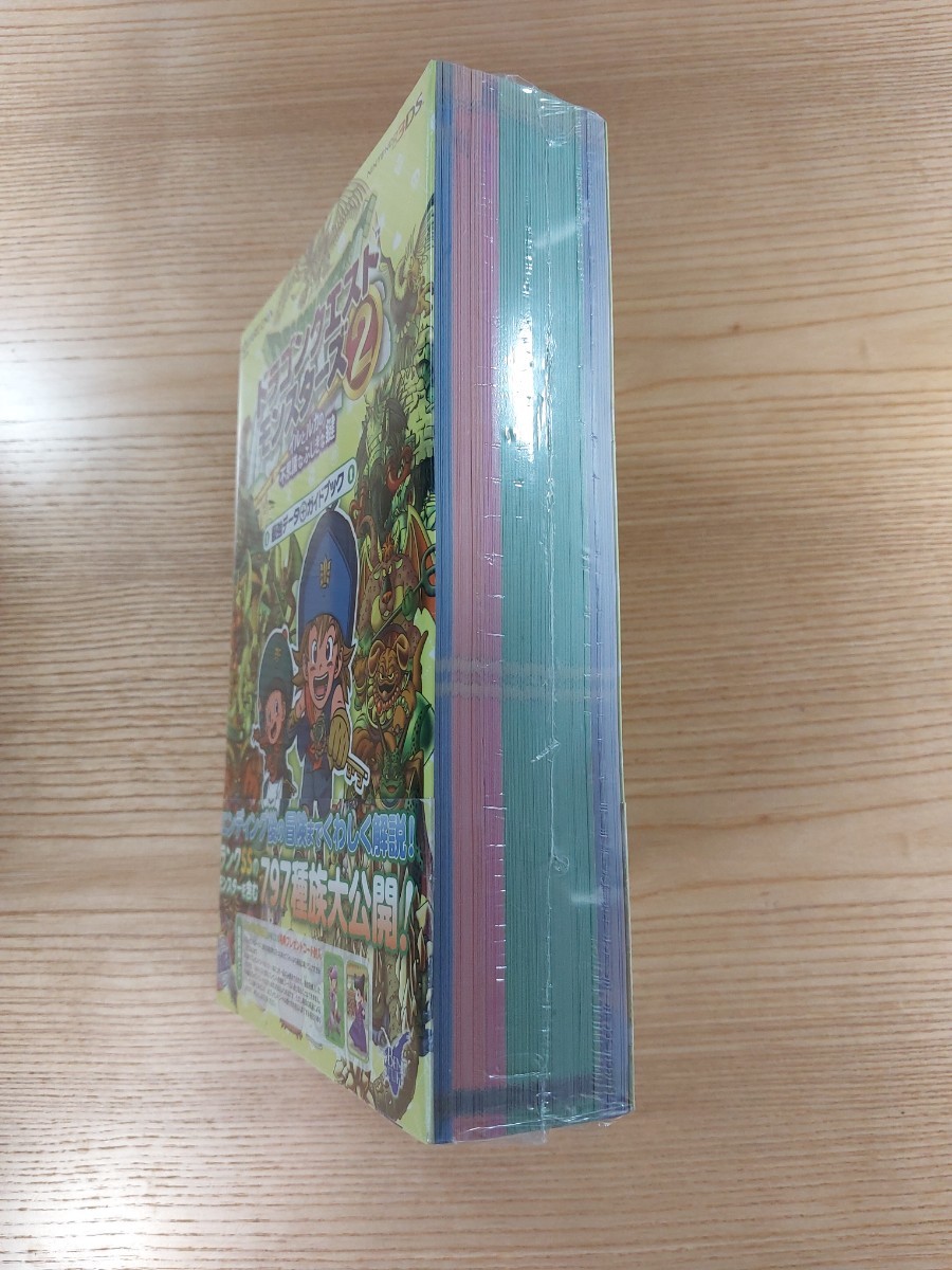 【D2630】送料無料 書籍 ドラゴンクエストモンスターズ2 イルとルカの不思議なふしぎな鍵 最強データ+ガイドブック (帯 3DS 攻略本 空と鈴)_画像4