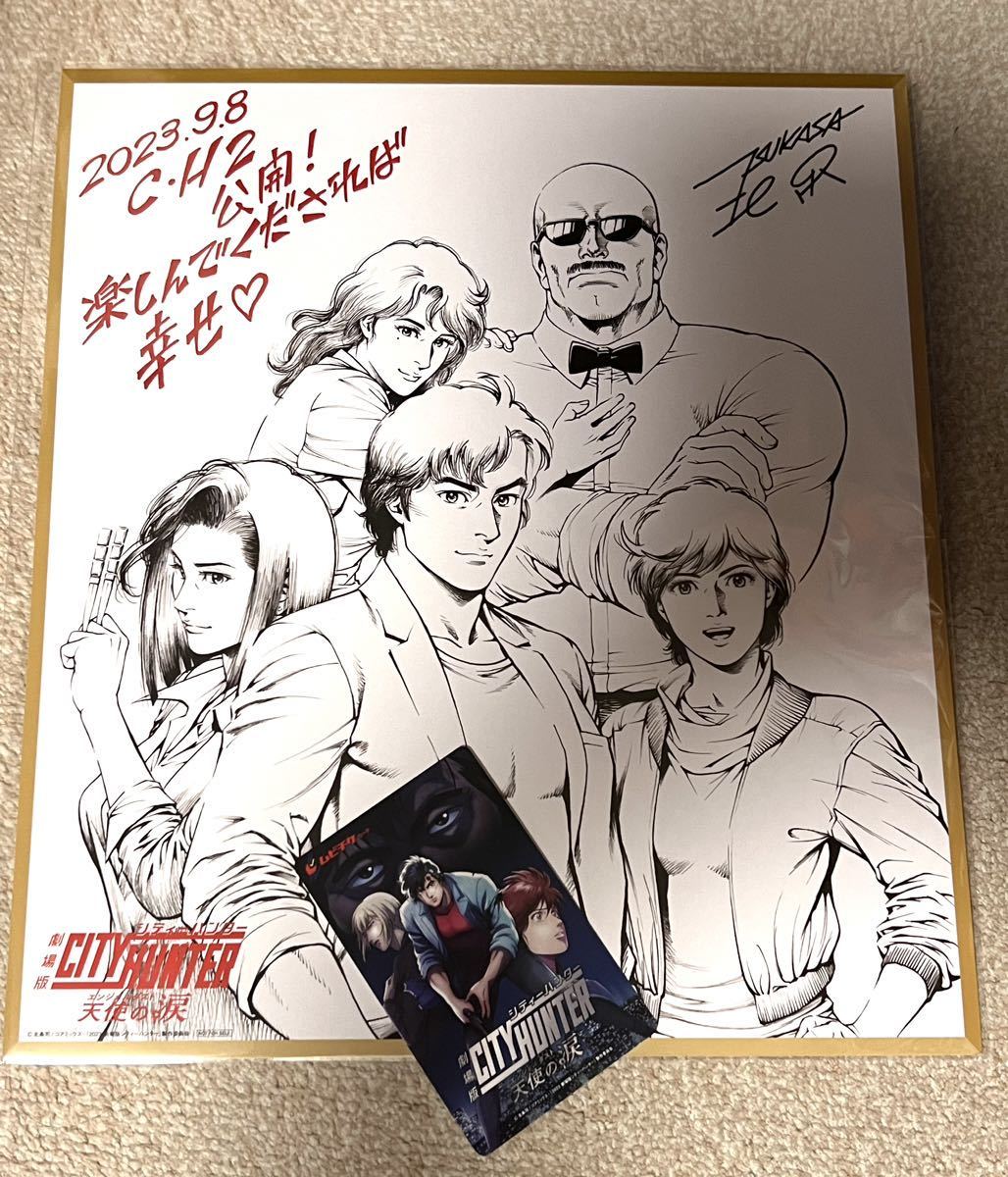 劇場版 CITYHUNTER 天使の涙 書き下ろし キャラクター 色紙風イラストボード_画像1