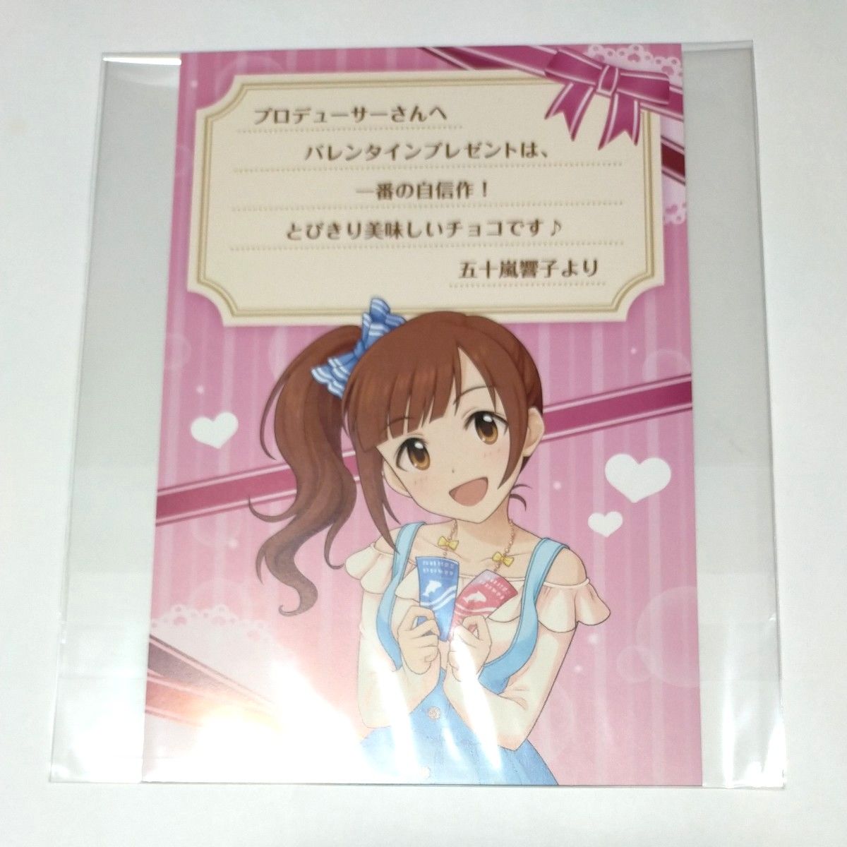 コトブキヤくじ アイドルマスターシンデレラガールズ 五十嵐響子バレンタインカード