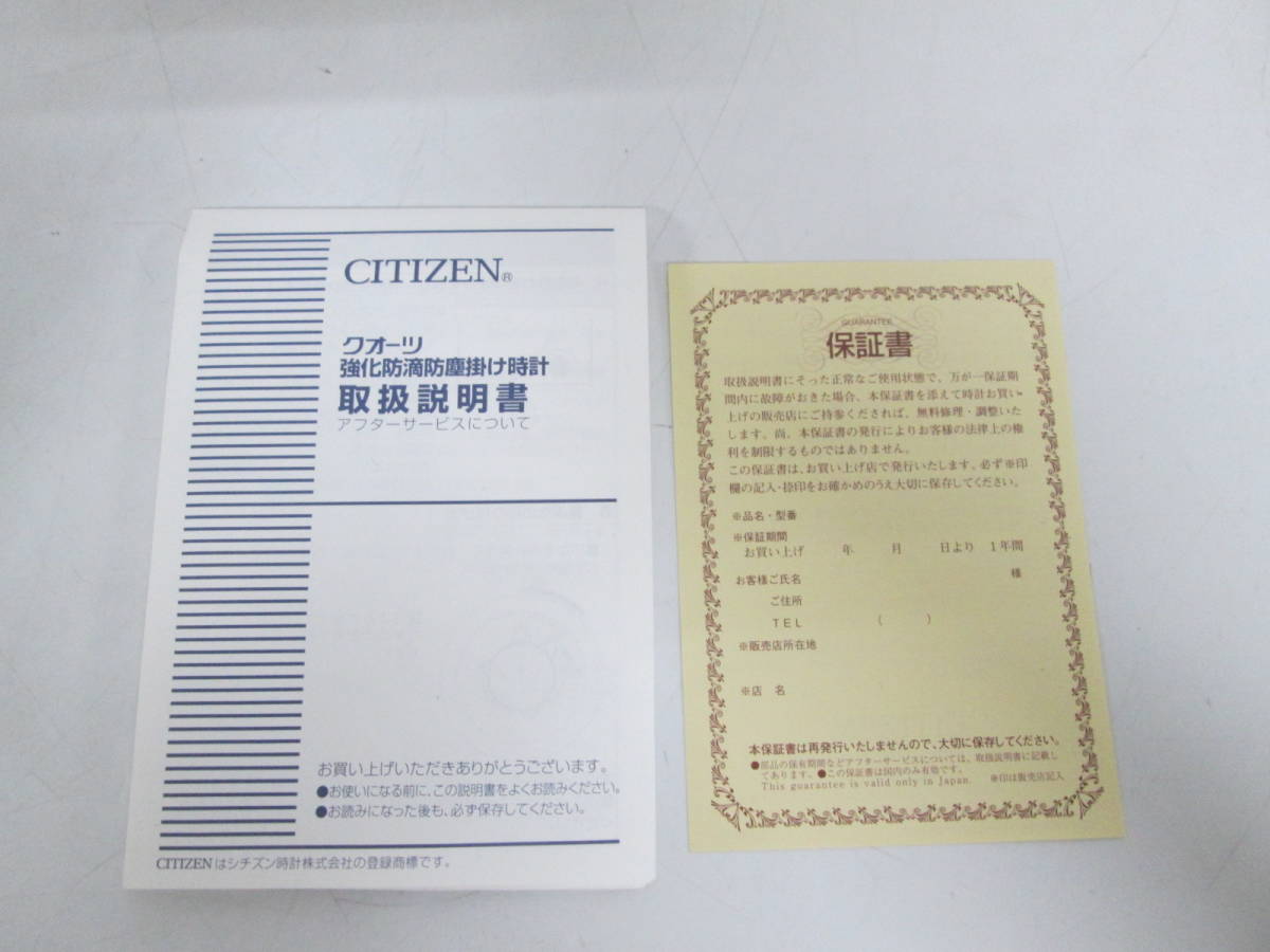 Yahoo!オークション - 【0912n U5070】未使用 CITIZEN シチズン Yahoo!オークション - 【0912n U5070】未使用 CITIZEN シチズン