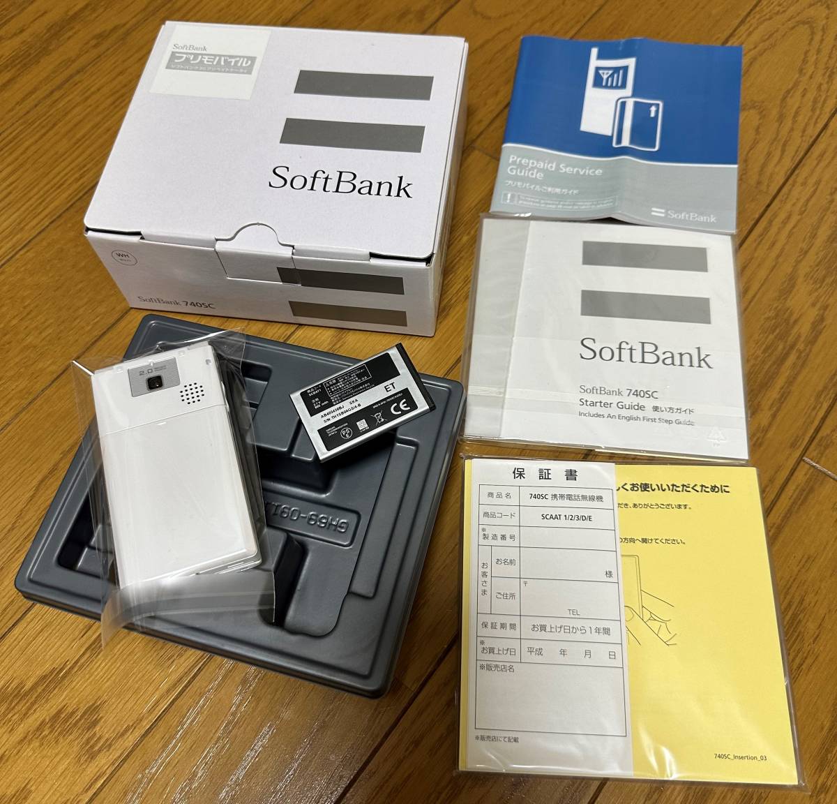 SoftBank 740SC ホワイト 白ロム 赤外線通信 サムスン電子 SAMSUNG プリモバイル 海外使用可機種 ガラケー プリペイド携帯 プリケー_画像1