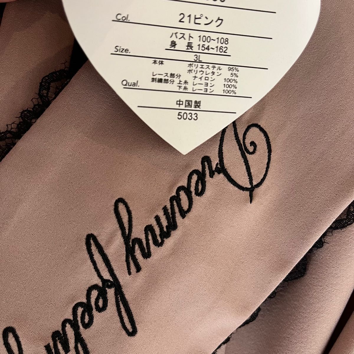 【大きいサイズ】刺繍リボンカラーフリルブラウス 長袖 ピンク 地雷 量産 3L レディース