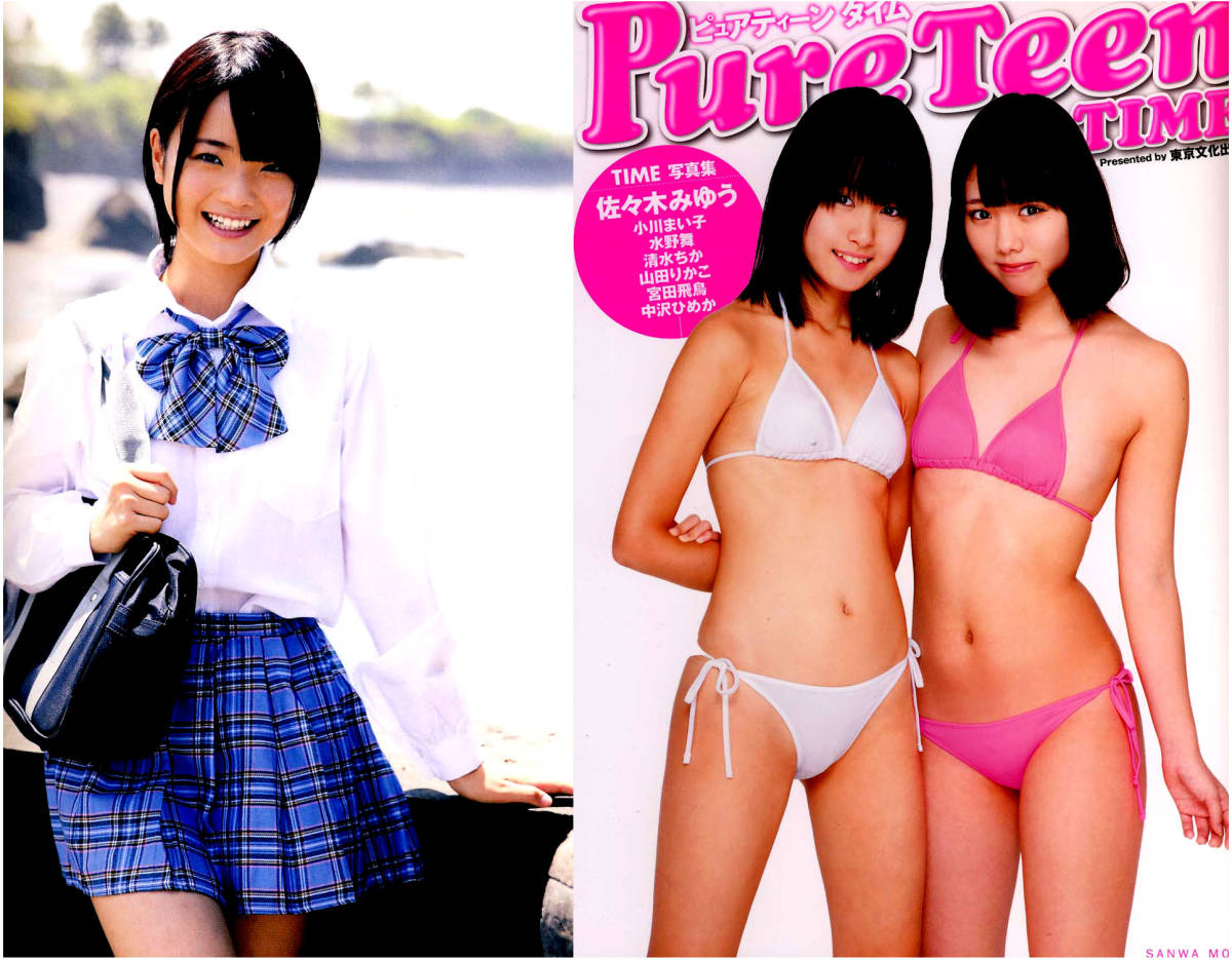 ☆Pure Teen Time/DVD未開封/小川まい子/山田りかこ☆送料160円 ☆Pure Teen Time/DVD未開封/小川まい子/山田りかこ☆送料160円