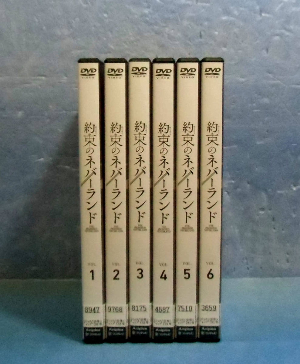 ◆約束のネバーランド全6巻（全12話）諸星すみれ/内田真礼/伊瀬茉莉也◆ケース無し送料￥180◆白井カイウ・出水ぽすか_画像2