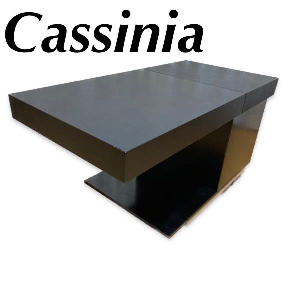 カッシーナ　イクスシー CASSINA IXC テーブル　キャビネット　収納