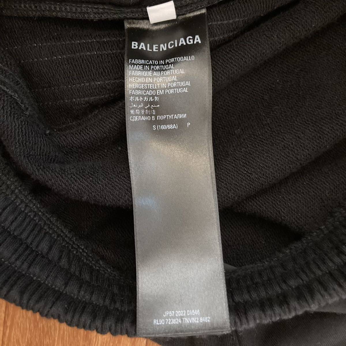 BALENCIAGA ADIDAS 23ss バギー スウェットパンツ Sサイズ BALENCIAGA ADIDAS 23ss バギー スウェットパンツ Sサイズ