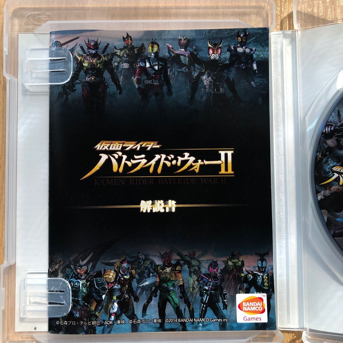 【PS3】 仮面ライダー バトライド・ウォーII [通常版］