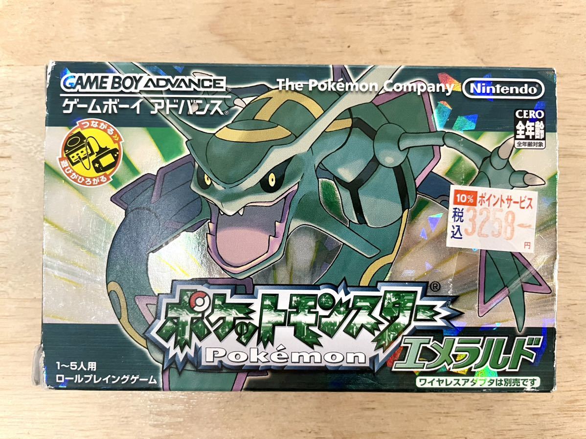 【限定即決】ポケットモンスター エメラルド 任天堂 AGB-R-BPEJ 箱-取説‐別紙あり N.2267 ゲームボーイ アドバンス レア レトロ 同梱可能