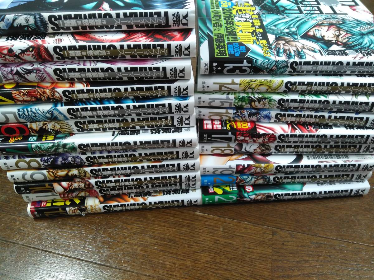 ヤフオク テラフォーマーズ 1 22巻 最新刊 貴家悠 橘賢 ヤフオク テラフォーマーズ 1 22巻 最新刊 貴家悠 橘賢