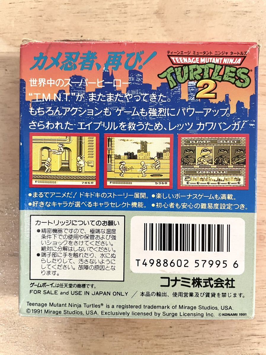 限定 タートルズ2 TEENAGE MUTANT NINJA TURTLES KONAMI コナミ 限定 タートルズ2 TEENAGE MUTANT NINJA TURTLES KONAMI コナミ