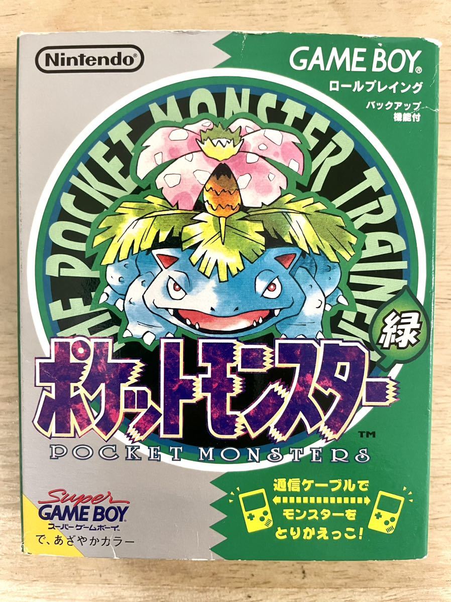 【限定即決】POCKET MONSTER ポケットモンスター緑 任天堂 DMG-P‐APBJ 箱‐取説‐マップあり N.2249 ゲームボーイ アドバンス レア レトロ