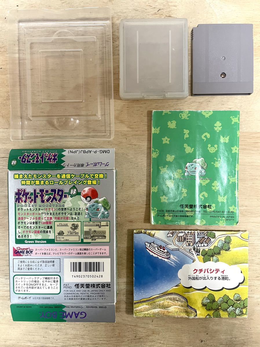 限定即決】POCKET MONSTER ポケットモンスター緑 任天堂 DMG-P 限定即決】POCKET MONSTER ポケットモンスター緑 任天堂 DMG-P