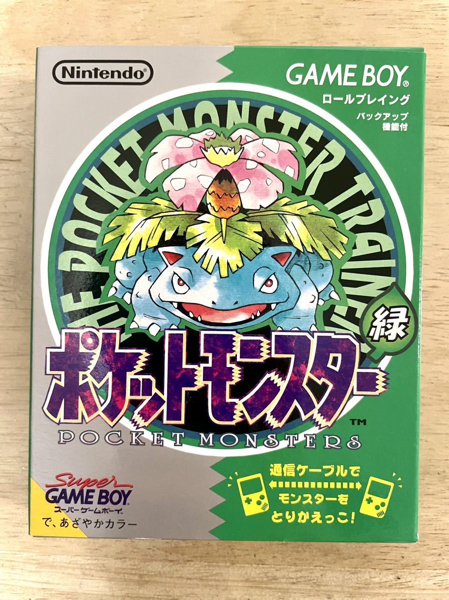 【限定即決】POCKET MONSTER ポケットモンスター緑 任天堂 DMG-P‐APBJ 箱‐取説‐マップあり N.2271 ゲームボーイ アドバンス レア レトロ_画像1