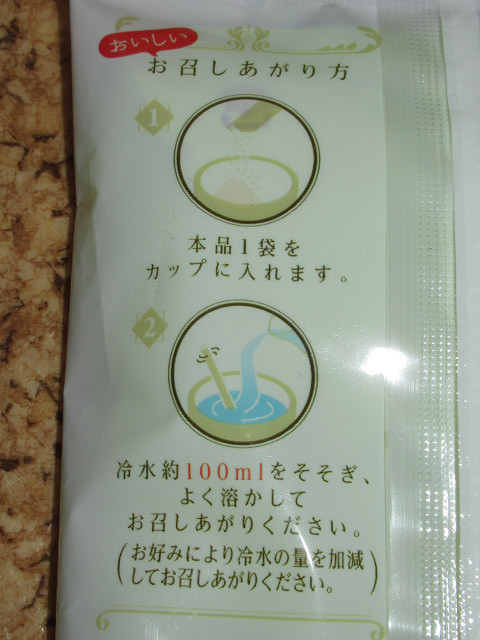  слива .. sake 18g×4 пакет входить ×2 пакет Wakayama префектура производство юг высота слива .. hot тоже пожалуйста .. сладкое сакэ амазаке 