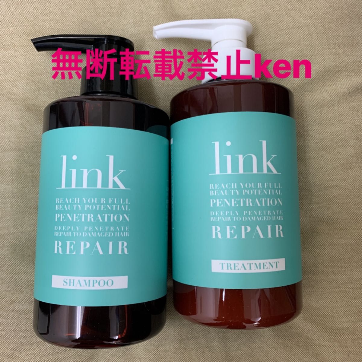 link シャンプー　トリートメント　毛質改善　リンク 500ml セット